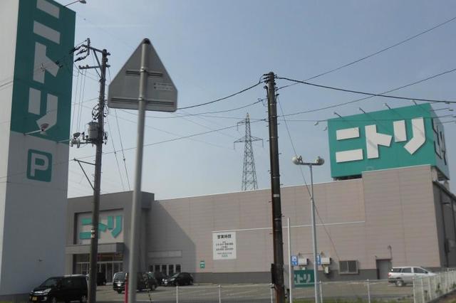 ホームセンター　ニトリ長岡店（ホームセンター）まで1297m