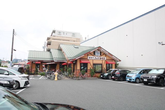 飲食店　コメダ珈琲店 大和つきみ野店（飲食店）まで1270m