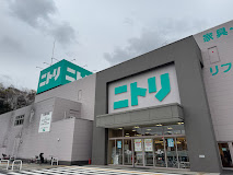 ホームセンター　ニトリ成増店（ホームセンター）まで717m