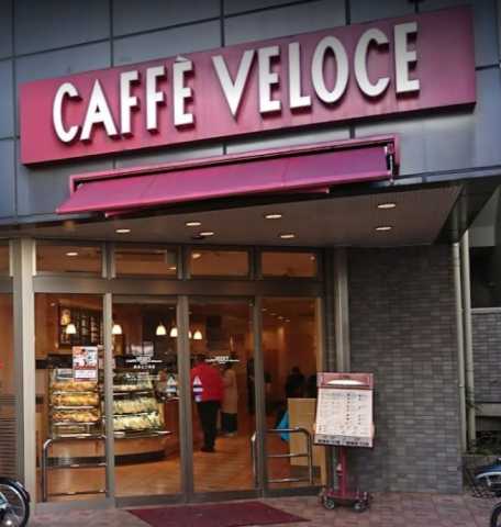 飲食店　カフェ・ベローチェ　四谷三丁目店（飲食店）まで420m