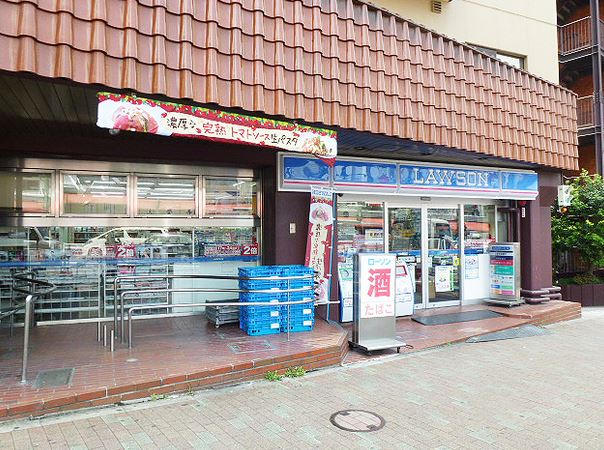 コンビニ　ローソン 下目黒一丁目店（コンビニ）まで90m