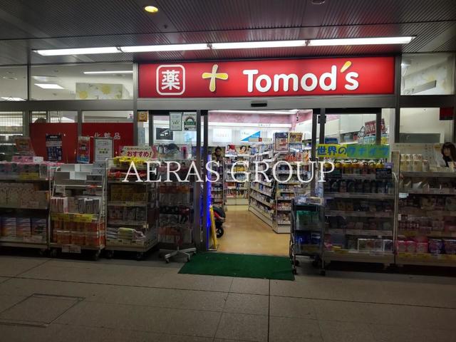 ドラックストア　トモズ 白金プラザ店（ドラッグストア）まで639m