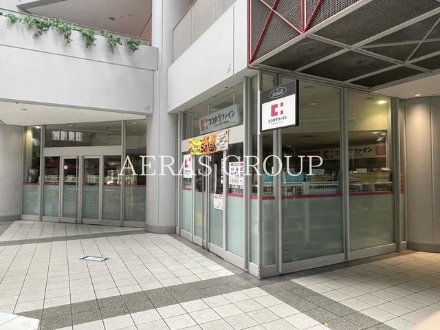 ドラックストア　ココカラファイン 芝浦店（ドラッグストア）まで518m