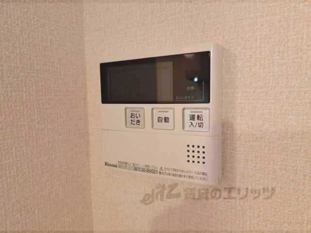 その他設備　給湯器リモコン