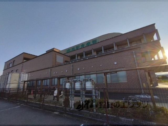 病院　中井記念病院（病院）まで1400m