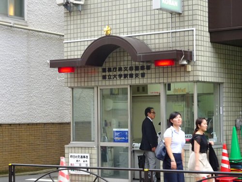 警察署・交番　都立大学駅前交番（警察署・交番）まで263m