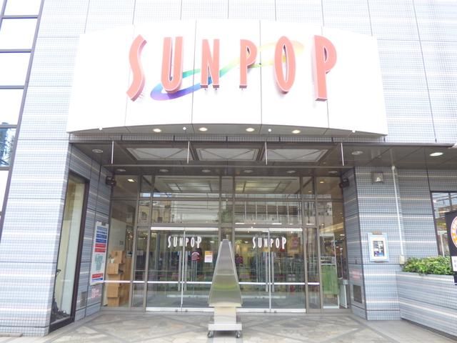 その他　サンポップマチヤ（その他）まで837m