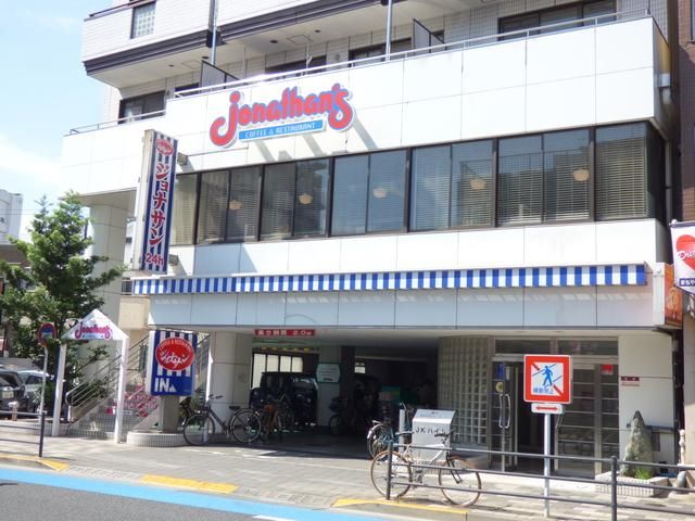 飲食店　ジョナサン町屋店（飲食店）まで392m