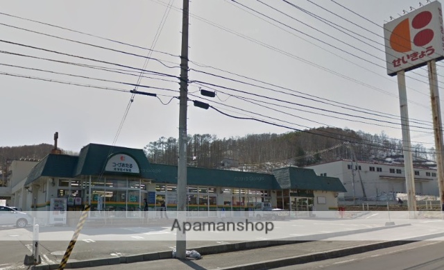 スーパー　コープさっぽろ小樽地区オタモイ店（スーパー）まで1364m