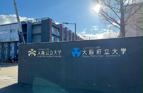 その他　大学まで徒歩4分