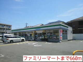 コンビニ　ファミリーマート（コンビニ）まで660m