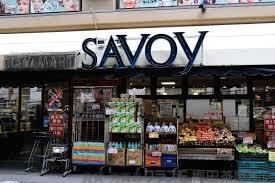 スーパー　サボイ中津店（スーパー）まで254m