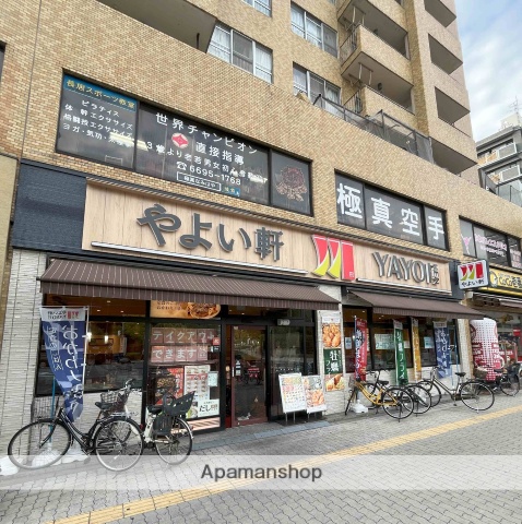 飲食店　やよい軒長居店（飲食店）まで234m