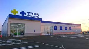 ドラックストア　サツドラ琴似駅前店（ドラッグストア）まで948m