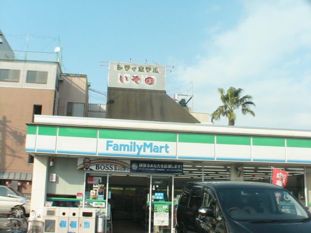コンビニ　ファミリーマート（コンビニ）まで260m