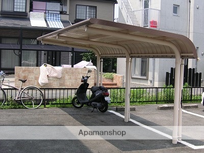 その他共有部分　その他共有部分