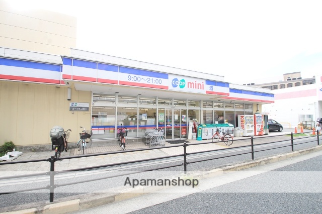 スーパー　コープミニ城山店（スーパー）まで355m