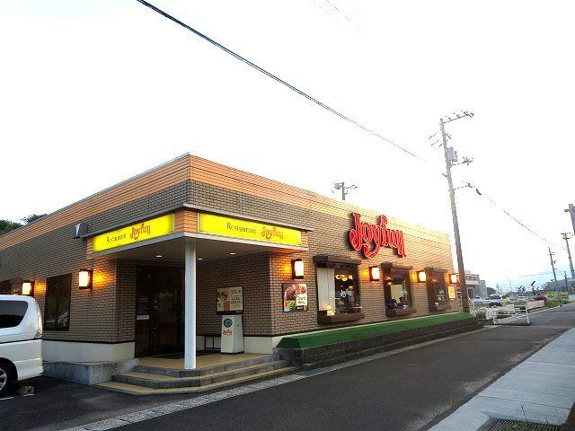 飲食店　ジョイフル下松河内店（飲食店）まで700m