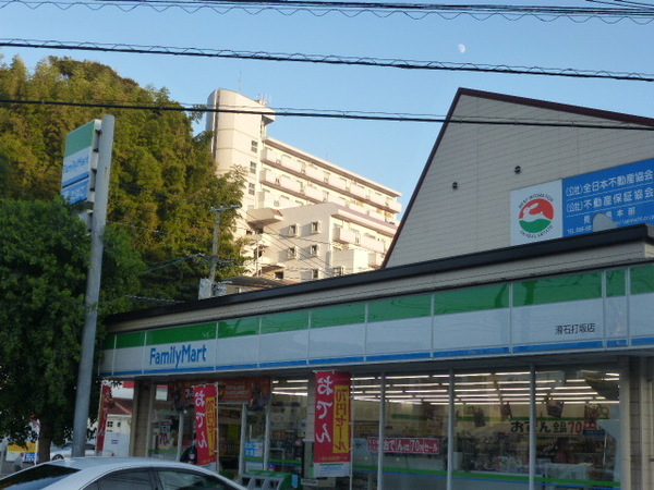 コンビニ　ファミリーマート滑石打坂店（コンビニ）まで156m