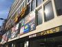 ショッピングセンター　MEGAドン・キホーテ 立川店（ショッピングセンター）まで1433m