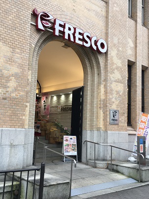 スーパー　FRESCO(フレスコ) 河原町丸太町店（スーパー）まで621m