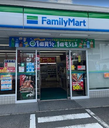 コンビニ　ファミリーマート中野中央一丁目店（コンビニ）まで319m