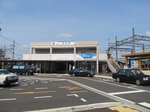 その他　笠松駅（その他）まで693m
