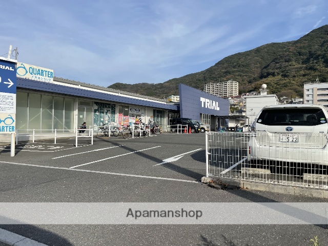 スーパー　スーパーセンタートライアル門司店（スーパー）まで1221m