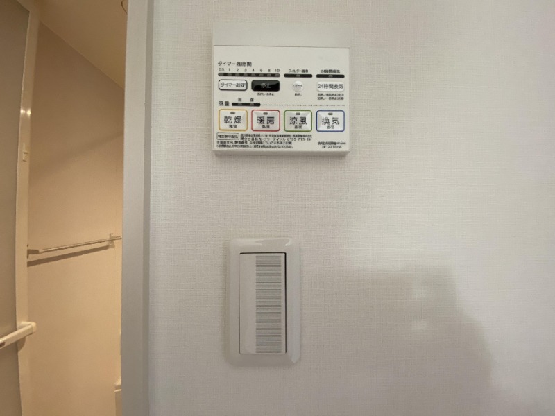 その他　浴室乾燥付きで生乾きに困らないですね