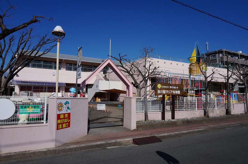 幼稚園・保育園　掛川聖マリア保育園（幼稚園・保育園）まで1086m