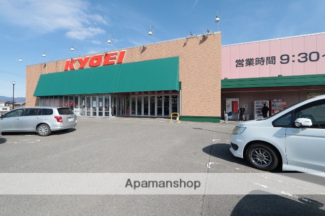 スーパー　キョーエイ山川店（スーパー）まで1224m