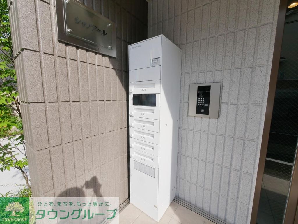 その他共有部分　設備