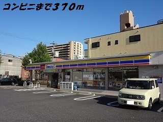 コンビニ　ミニストップ（コンビニ）まで370m