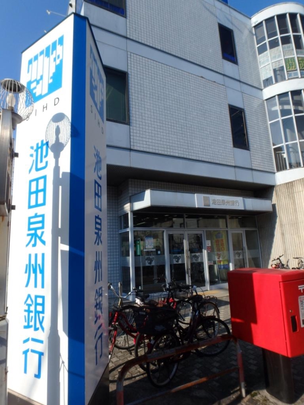 銀行　池田泉州銀行 住之江支店（銀行）まで344m