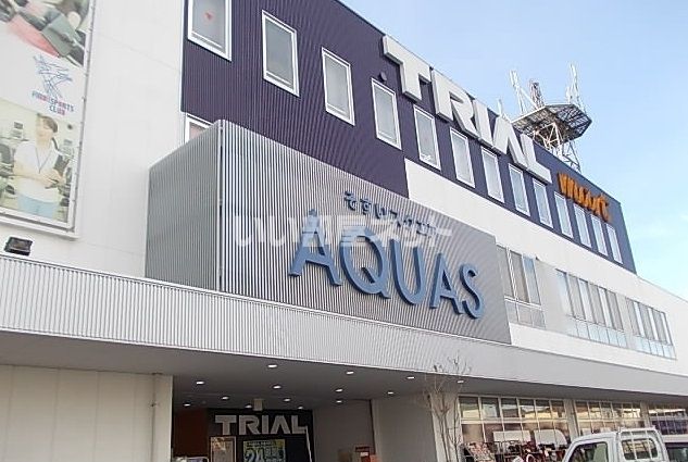 その他　そすいスクエアAQUAS(アクアス)（その他）まで653m