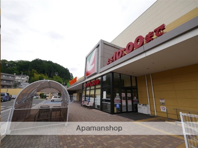 スーパー　ヨークベニマル新荒巻店（スーパー）まで904m
