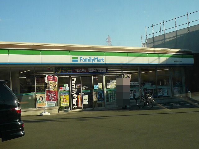 コンビニ　ファミリーマート（コンビニ）まで350m