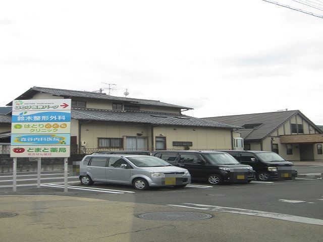 病院　はとり医療パーク（病院）まで1100m