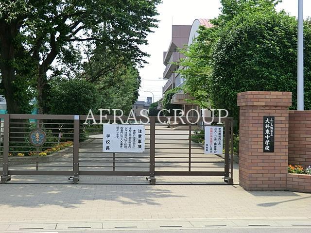 中学校　ふじみ野市立大井東中学校（中学校）まで1295m