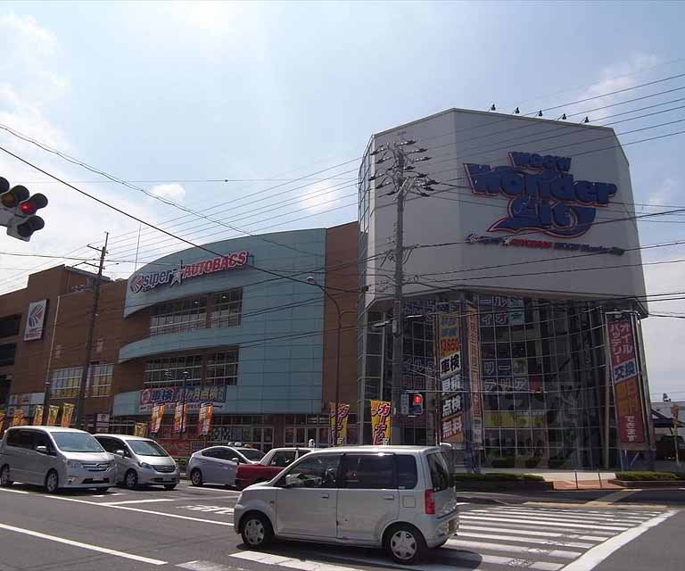 その他　ＳＡ京都ワウワンダーシティ（その他）まで140m
