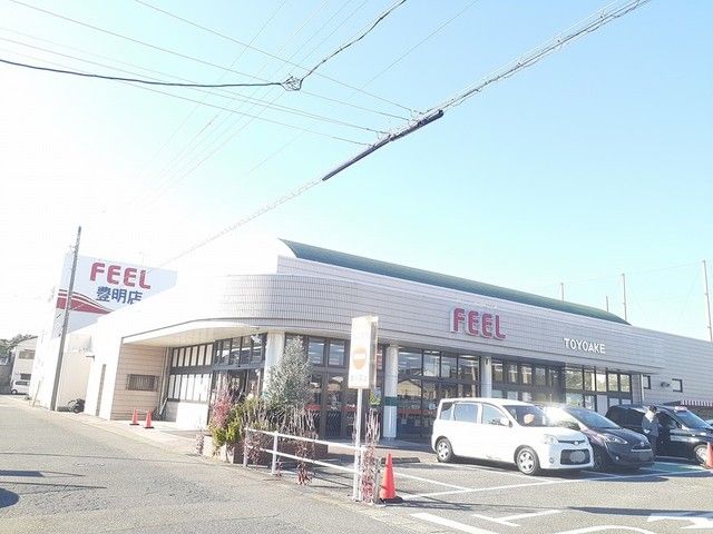 スーパー　フィール豊明店（スーパー）まで1000m