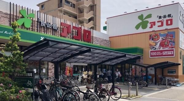 スーパー　食品館アプロ東加賀屋店（スーパー）まで1054m