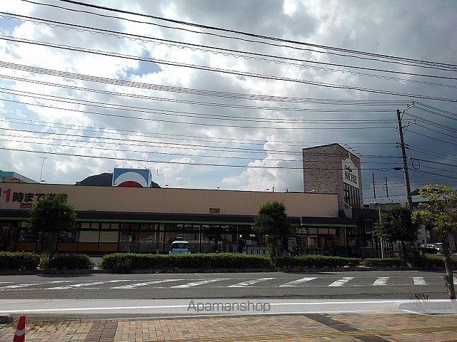 スーパー　ニチエー宮浦店（スーパー）まで250m