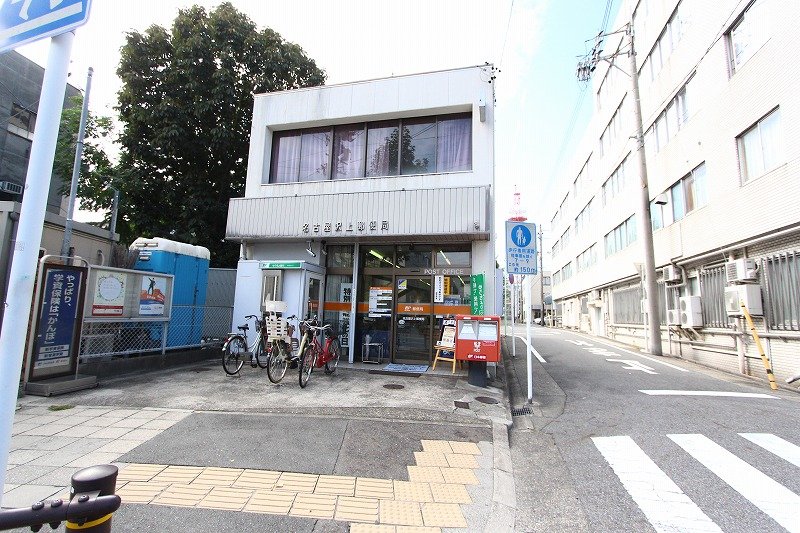 郵便局　名古屋沢上郵便局（郵便局）まで387m