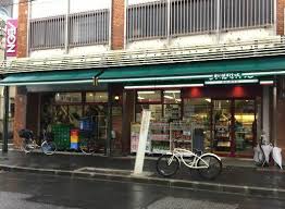 スーパー　まいばすけっと西浅草2丁目店（スーパー）まで260m