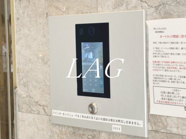 セキュリティ　オートロックです。