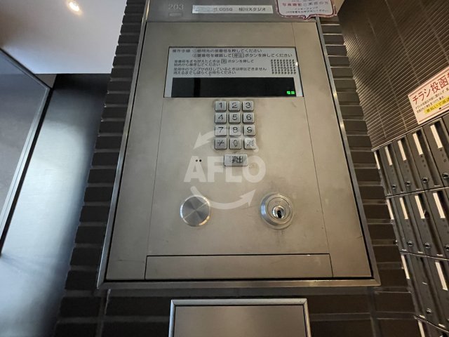 その他共有部分　是空難波西　オートロック