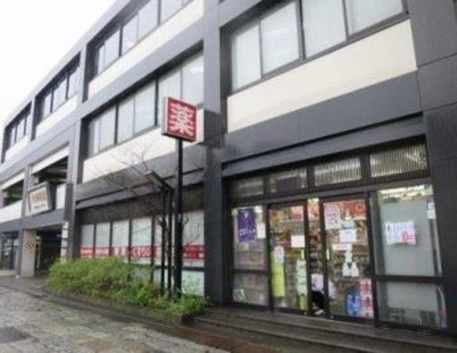 ドラックストア　くすりの福太郎西新井大師前駅店（ドラッグストア）まで718m