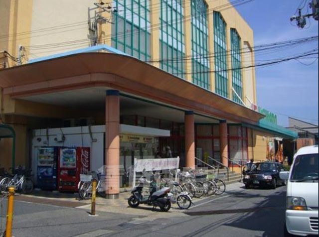 スーパー　フレンドマート　南郷店（スーパー）まで550m