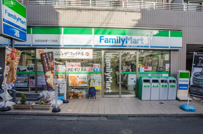 コンビニ　ファミリーマート 世田谷松原一丁目店（コンビニ）まで498m